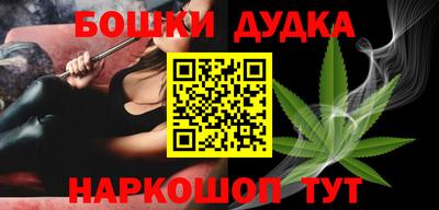 соль курить ск Жуковский