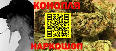 кристаллы Бийск