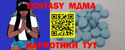 соль курить ск Жуковский