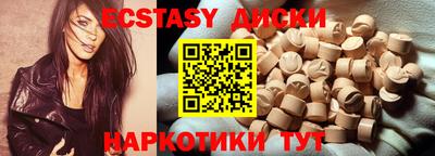 прущие крисы Заволжье