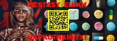 соль курить ск Жуковский
