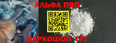 соль курить ск Жуковский