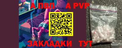 прущие крисы Заволжье