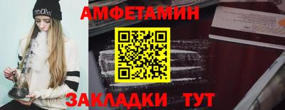 прущие крисы Заволжье