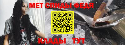 винт Беслан