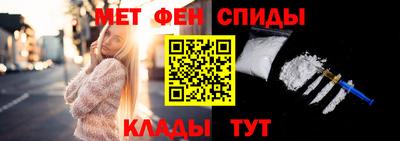 соль курить ск Жуковский