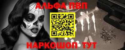 прущие крисы Заволжье