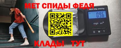 кристаллы Бийск