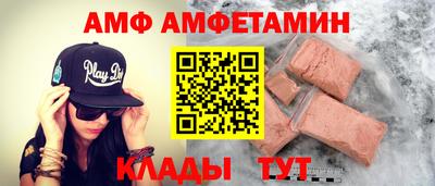 прущие крисы Заволжье