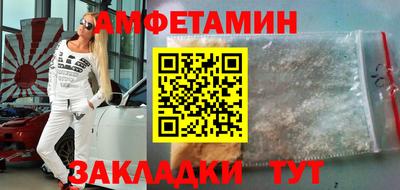 прущие крисы Заволжье
