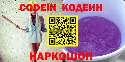 прущие крисы Заволжье