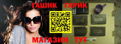 соль курить ск Жуковский