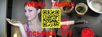 винт Беслан