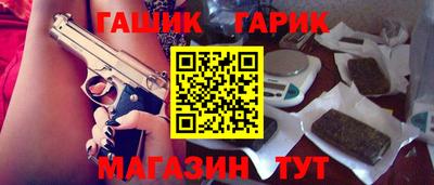 кристаллы Бийск