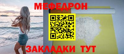 соль курить ск Жуковский