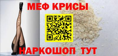 прущие крисы Заволжье