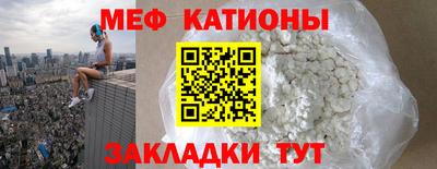 соль курить ск Жуковский