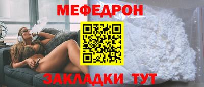 кристаллы Бийск