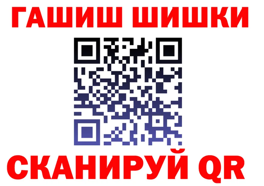 Гашиш VHQ вход darknet гидра Рубцовск