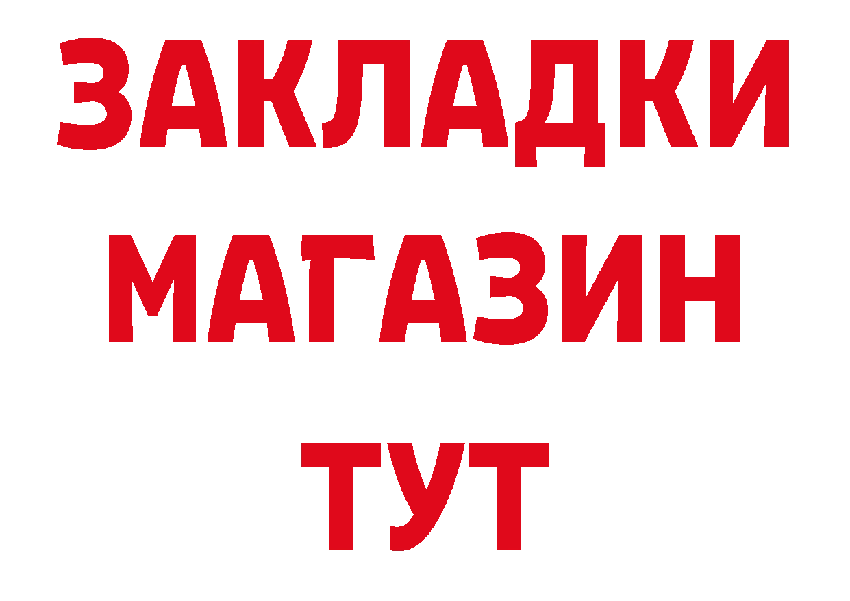 МЕТАМФЕТАМИН Декстрометамфетамин 99.9% зеркало сайты даркнета hydra Рубцовск