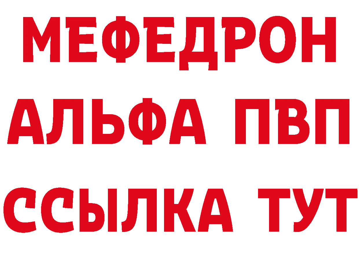 Кокаин VHQ ТОР даркнет hydra Рубцовск