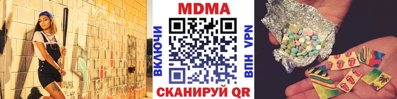 МДМА кристаллы  где найти наркотики  Рубцовск 