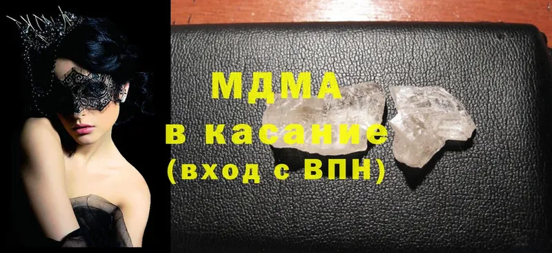 хочу   Рубцовск  MDMA кристаллы 