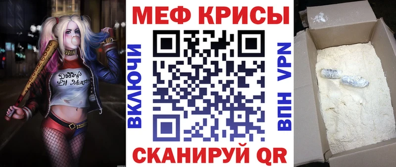 где купить наркоту  Рубцовск  Меф VHQ 