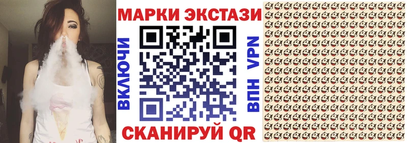 Марки NBOMe 1,8мг  Рубцовск 