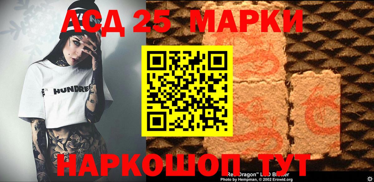 Бошки Шишки  ГАШ  Каннабис  LSD-25  Метадон  ГАШ  КОКАИН  МЕТ  Рубцовск  Амфетамин   МЕФ кристаллы 