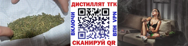 закладки  ссылка на мегу как зайти  ТГК Wax  Рубцовск 