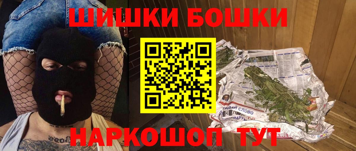 Бошки Шишки White Widow  Рубцовск  Шишки марихуана ГИДРОПОН  Шишки марихуана марихуана  МАРИХУАНА OG Kush 