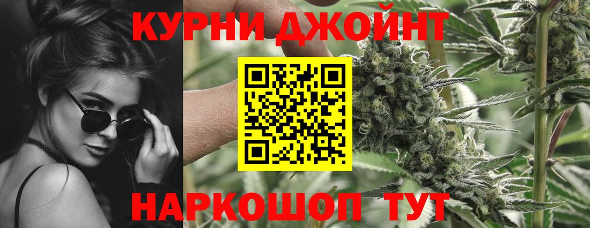 Шишки марихуана план  Бошки марихуана VHQ  Рубцовск  МАРИХУАНА SATIVA & INDICA  Вход с VPN 